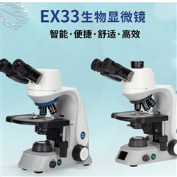 EX33舜宇生物显微镜（北京）